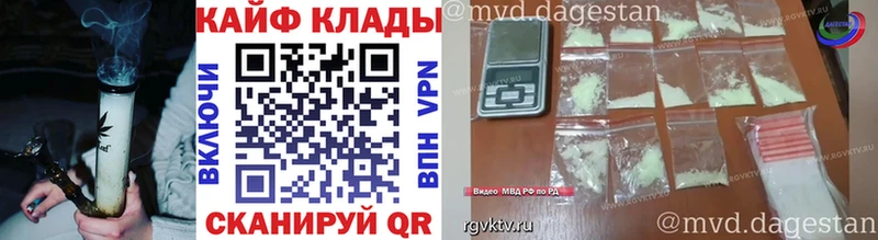 Наркота Белово Alpha PVP  АМФ  МАРИХУАНА 