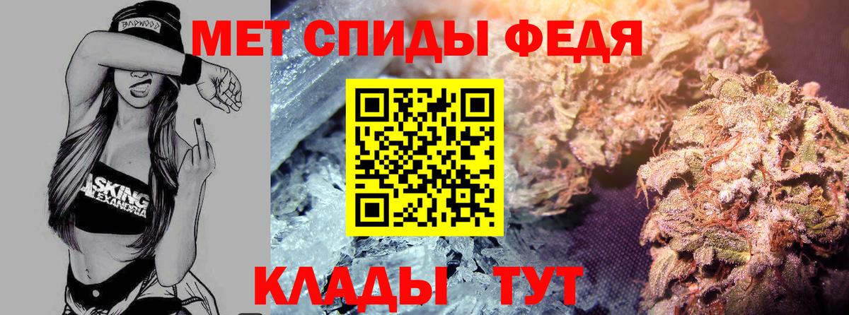АМФ VHQ Белово