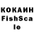 КЕТАМИН VHQ Artemcristal __