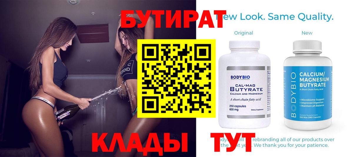 МЕТАМФЕТАМИН Белово