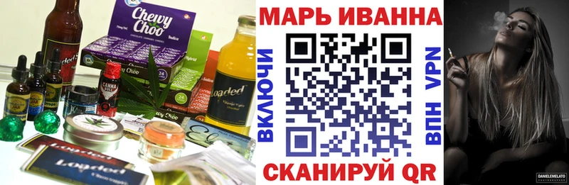 МЕГА зеркало  Белово  Canna-Cookies марихуана 