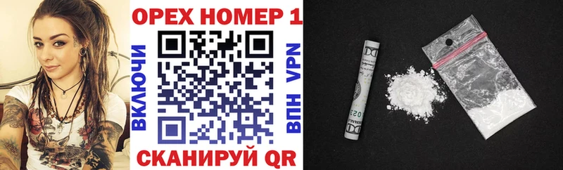 Кокаин VHQ Белово