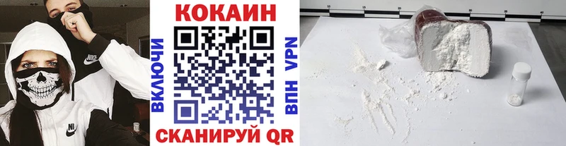 закладка  Белово  COCAIN 99% 