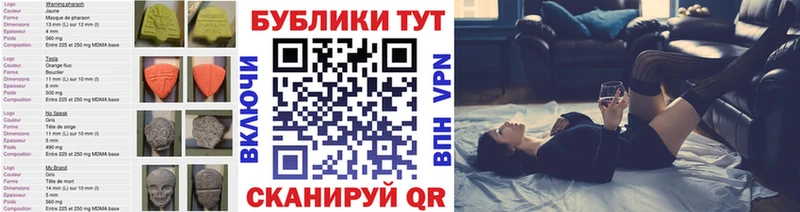 blacksprut вход  Белово  Ecstasy 250 мг 