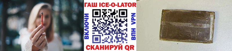 KRAKEN ССЫЛКА  Белово  Гашиш гашик 
