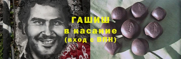 первитин Балабаново