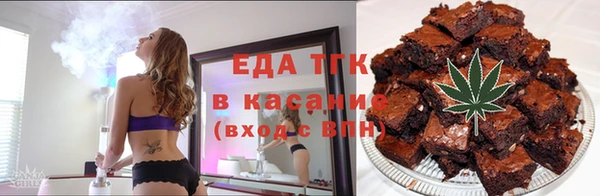 первитин Балабаново
