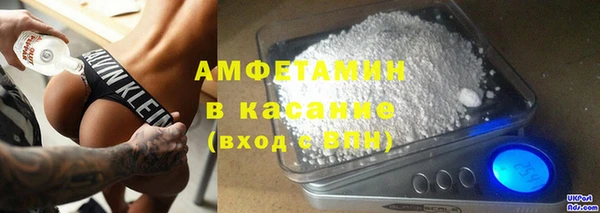 спиды Баксан