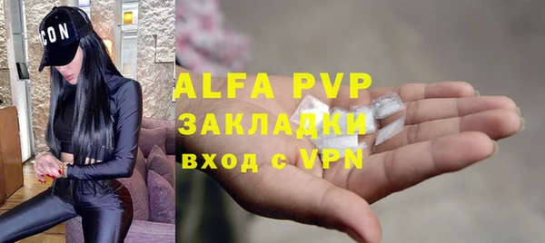 первитин Балабаново