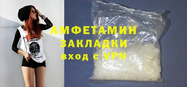 спиды Баксан