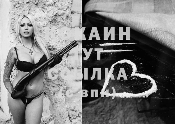 первитин Балабаново
