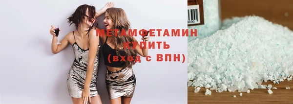спиды Баксан