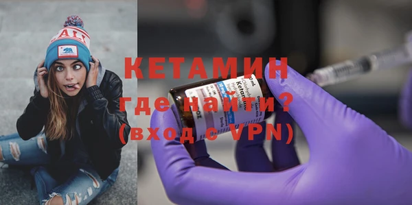 первитин Балабаново