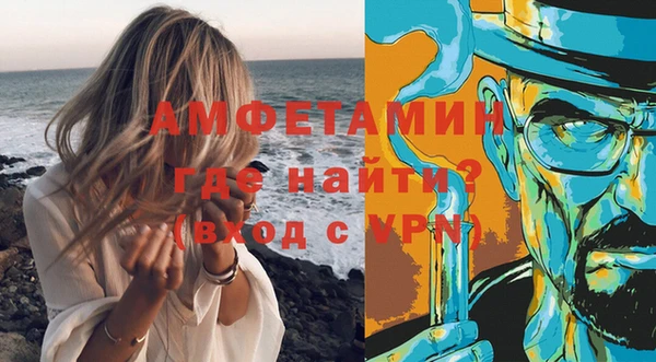 первитин Балабаново