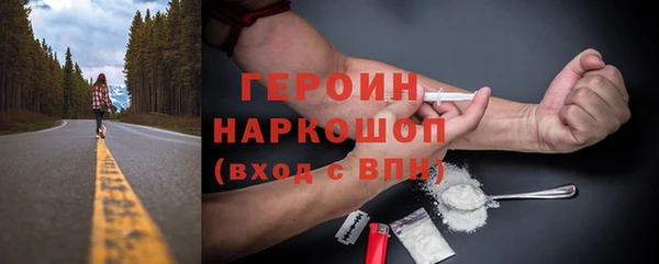 спиды Баксан