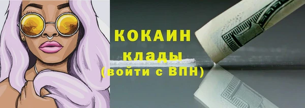 первитин Балабаново