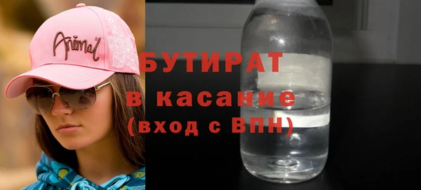первитин Балабаново
