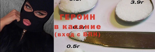 спиды Баксан
