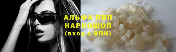 спиды Баксан