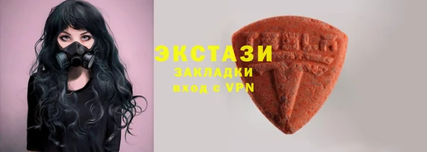 первитин Балабаново