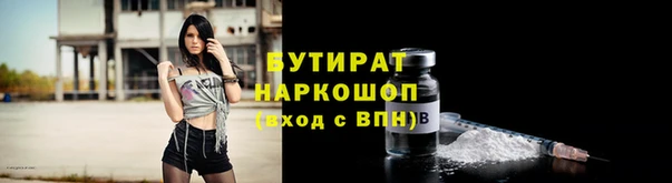 первитин Балабаново