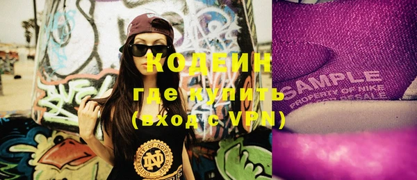 спиды Баксан