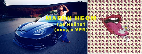 МДПВ Балахна