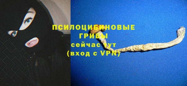 мефедрон Ступино
