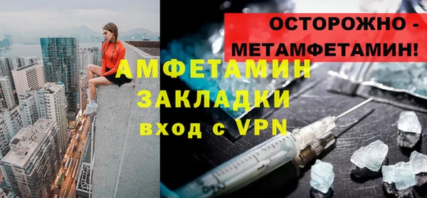 спиды Баксан