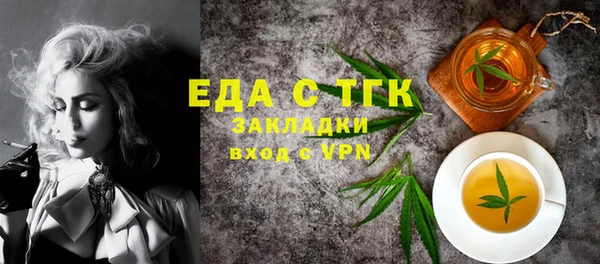 МДПВ Балахна