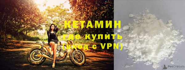 первитин Балабаново