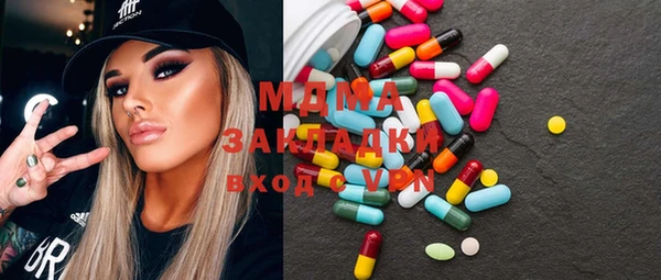МДПВ Балахна