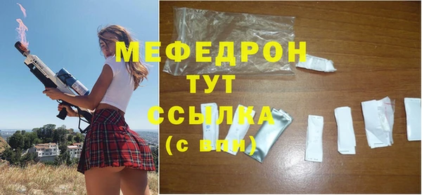 мдпв Струнино