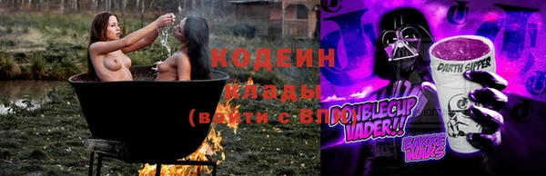 спиды Баксан