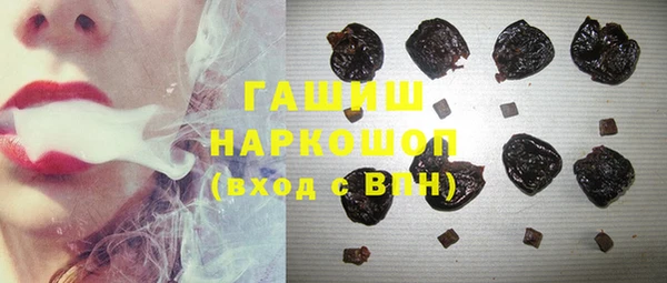 первитин Балабаново