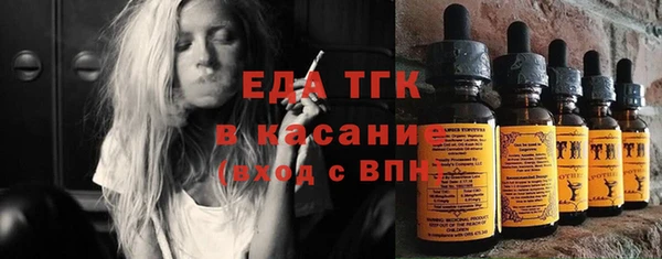 первитин Балабаново