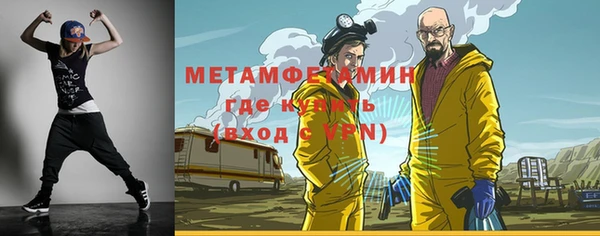 первитин Балабаново