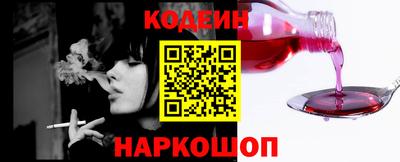 эйфоретик Будённовск
