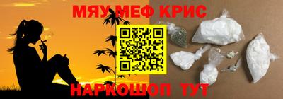меф VHQ Бузулук