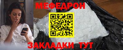 меф VHQ Бузулук