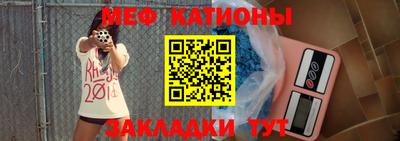 меф VHQ Бузулук