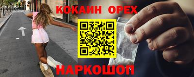 винт Бугуруслан