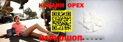 меф VHQ Бузулук
