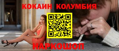меф VHQ Бузулук