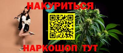 эйфоретик Будённовск