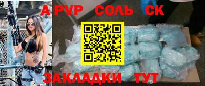винт Бугуруслан