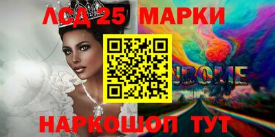 эйфоретик Будённовск