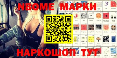 эйфоретик Будённовск