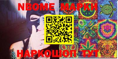 эйфоретик Будённовск