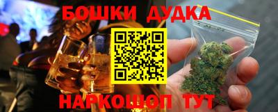 эйфоретик Будённовск